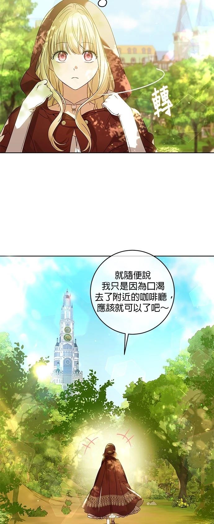 第10话4