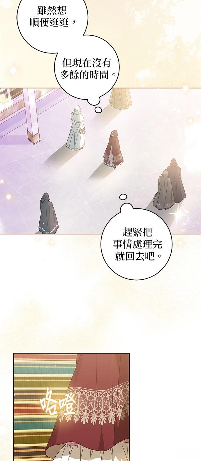 第10话7
