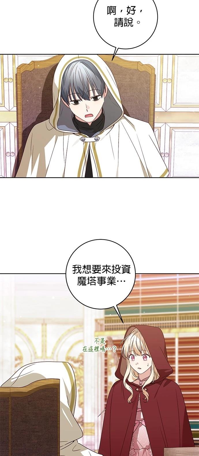 第10话9