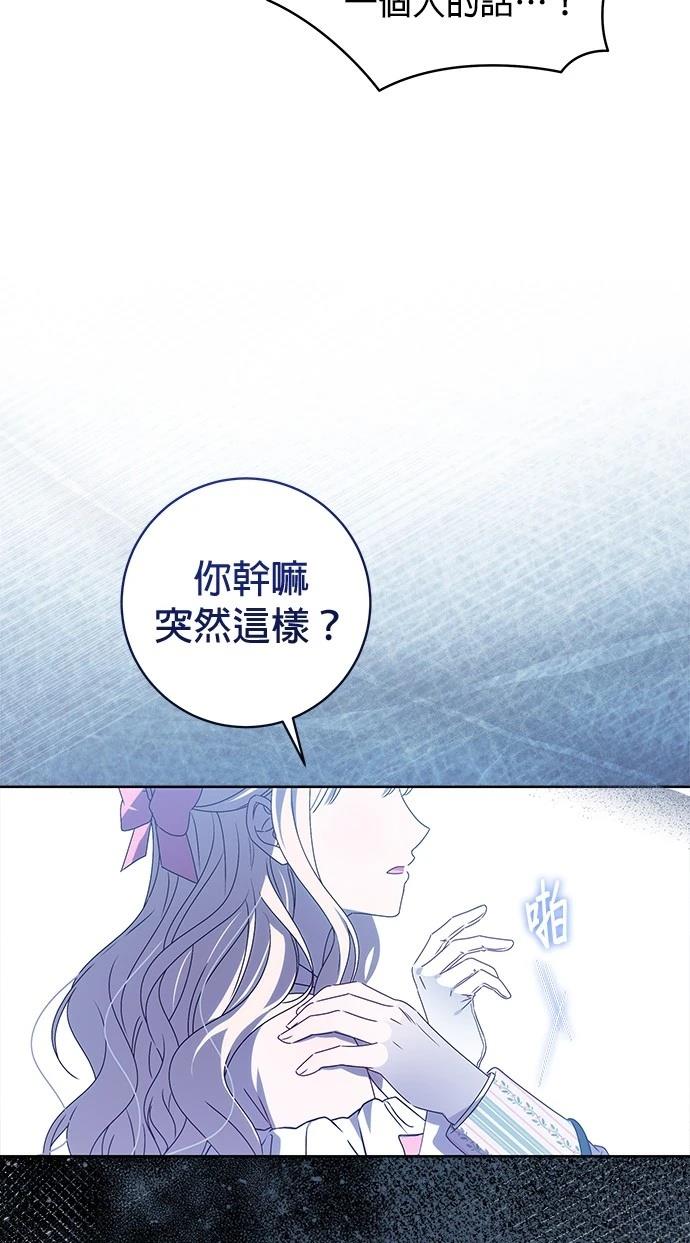 第11话10