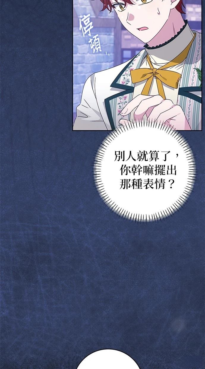 第11话13