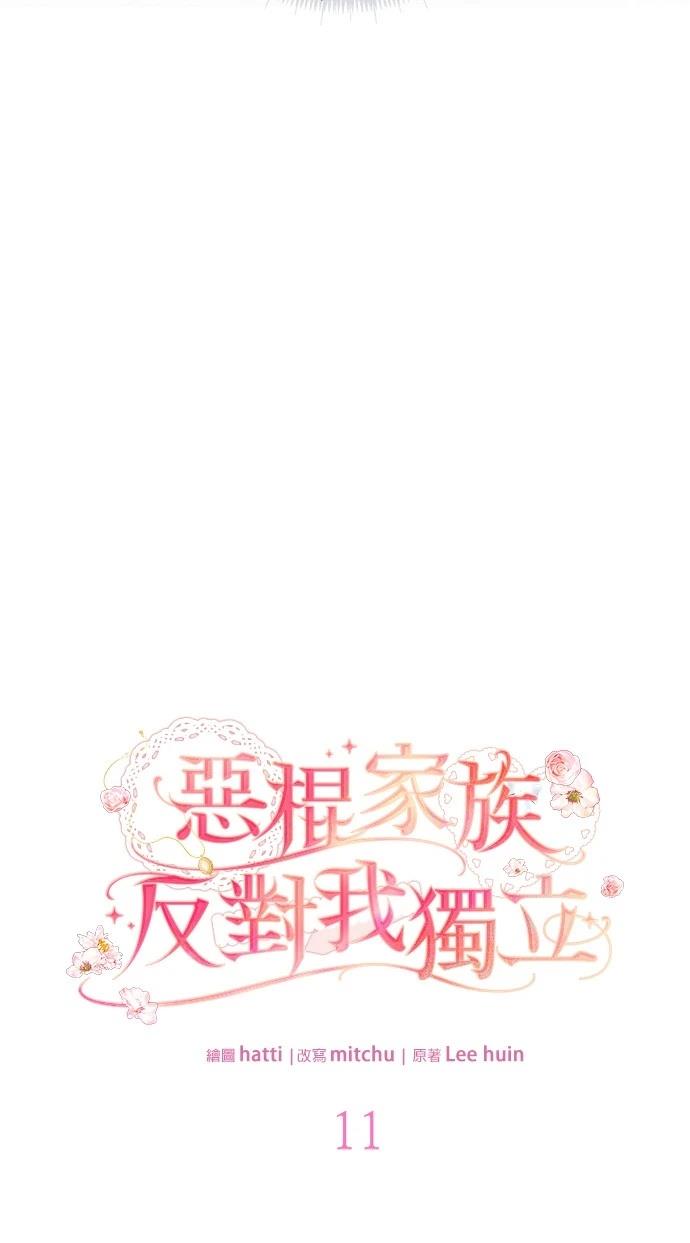 第11话15