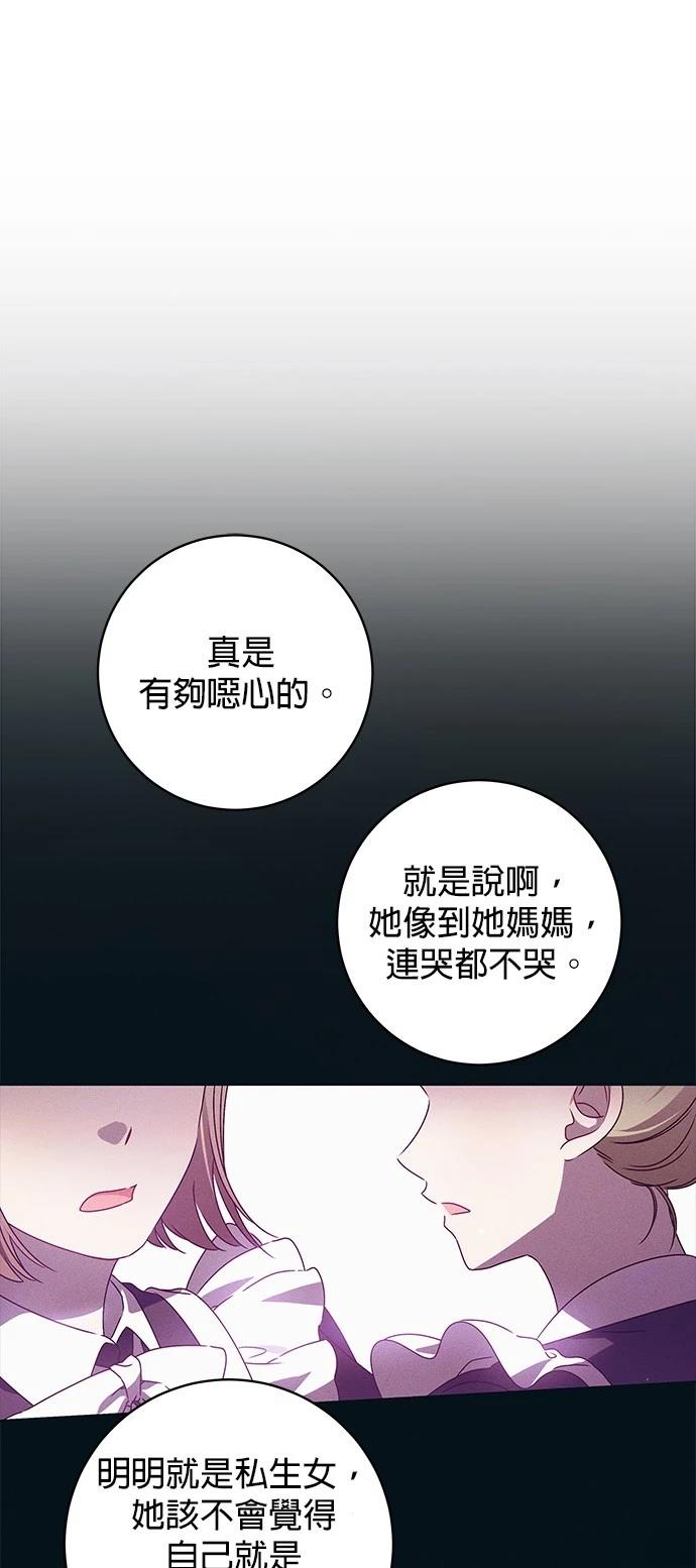 第11话16