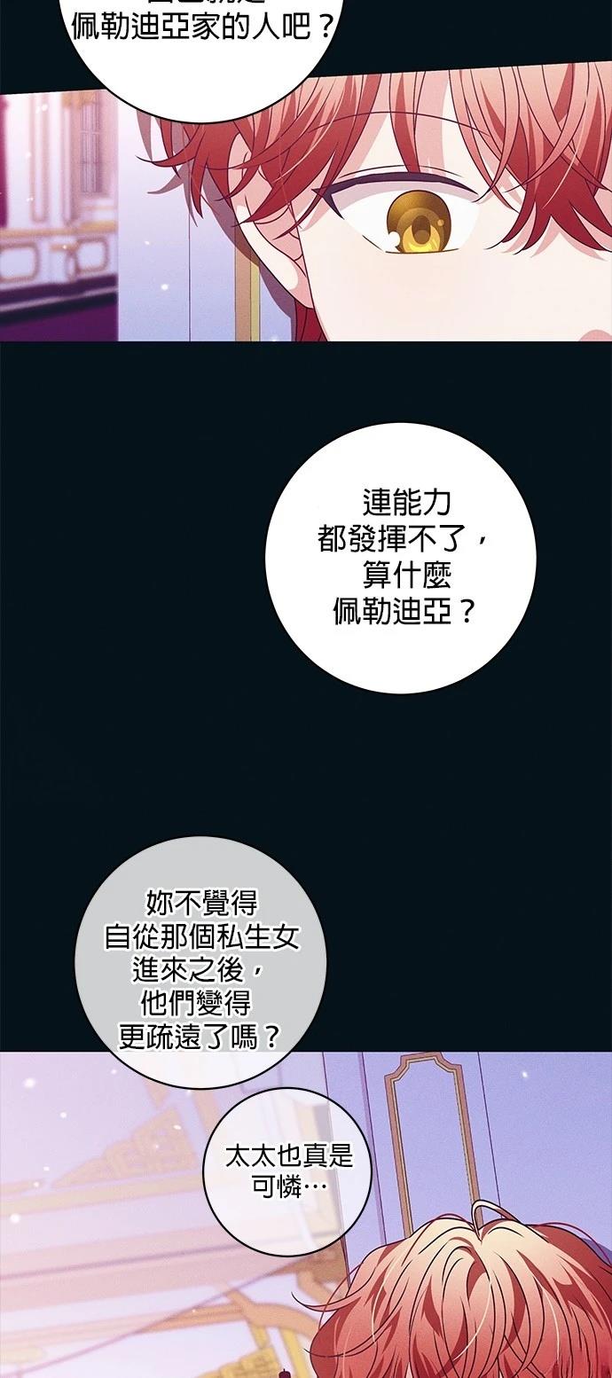 第11话17
