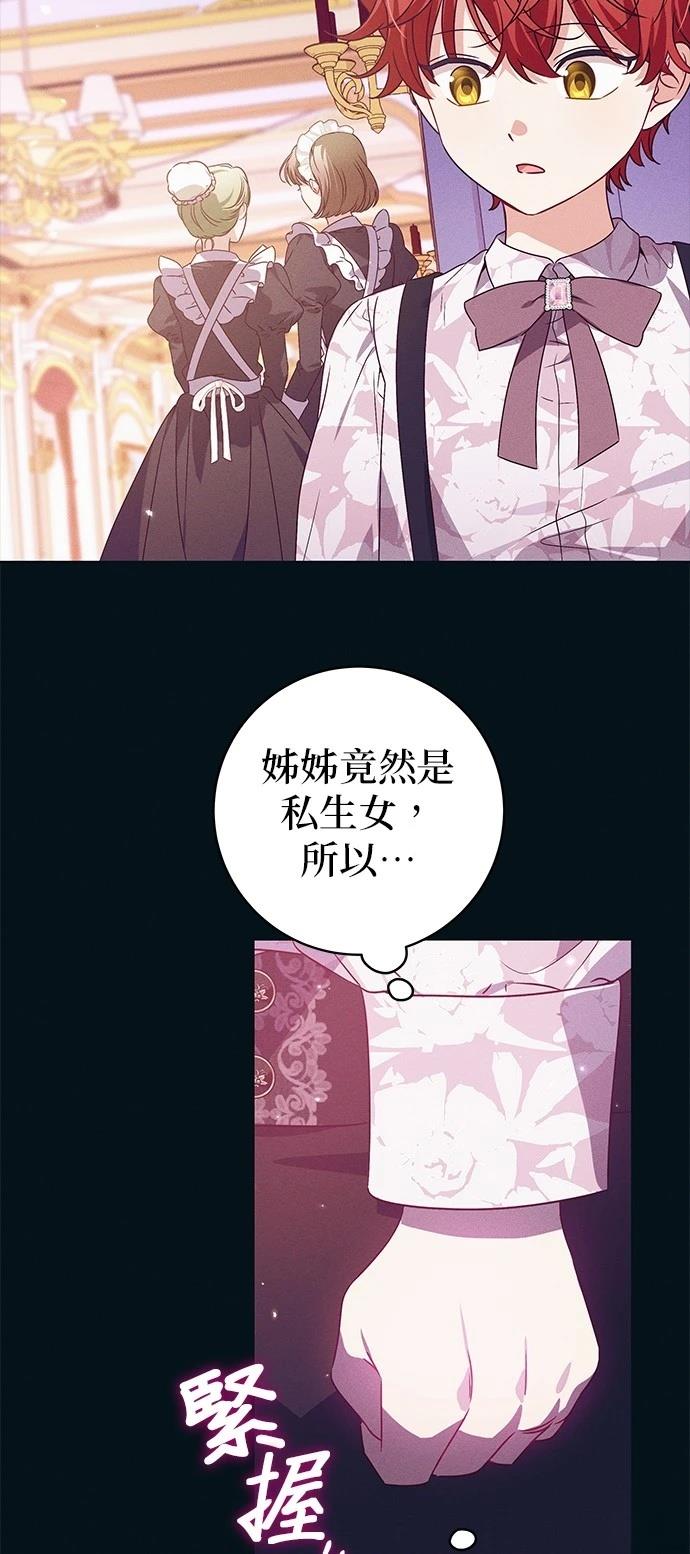 第11话18