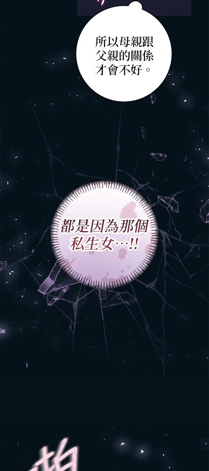 第11话19