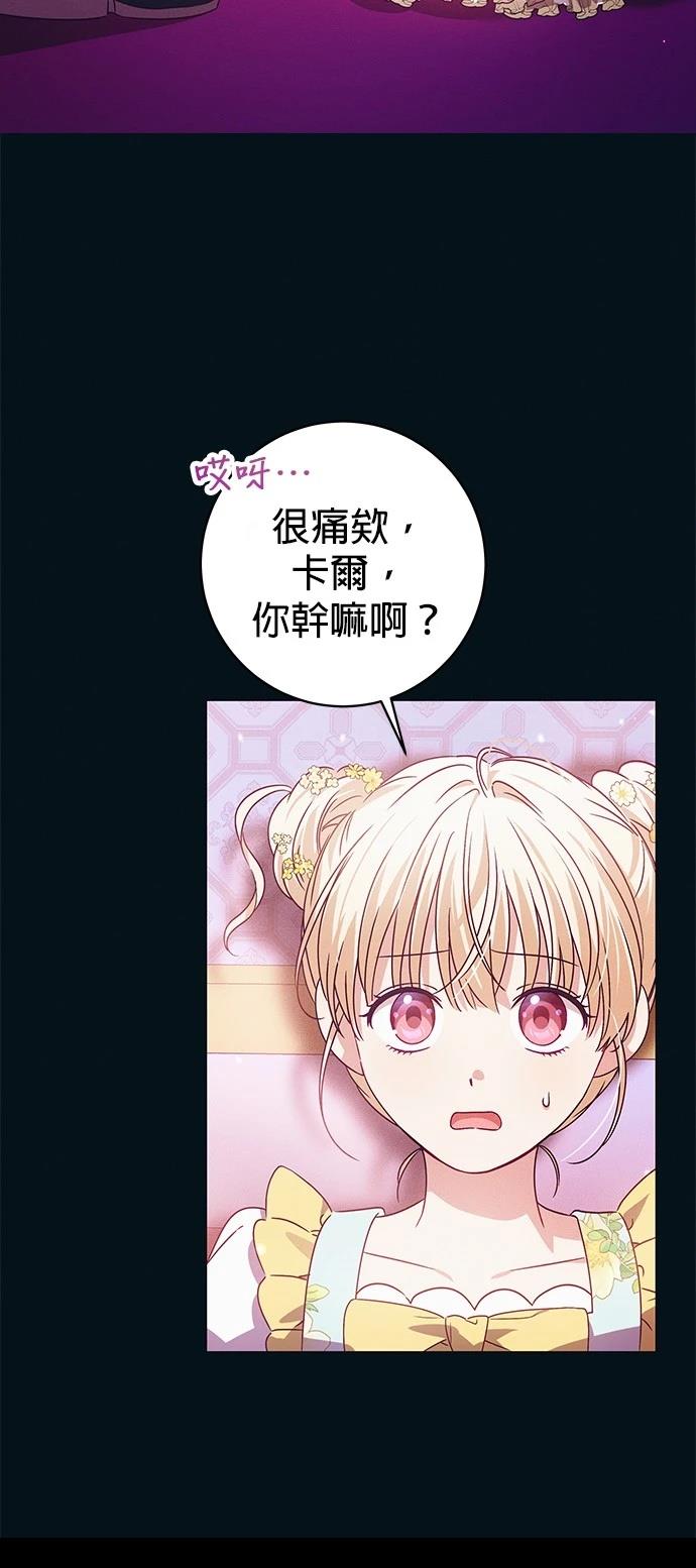 第11话21