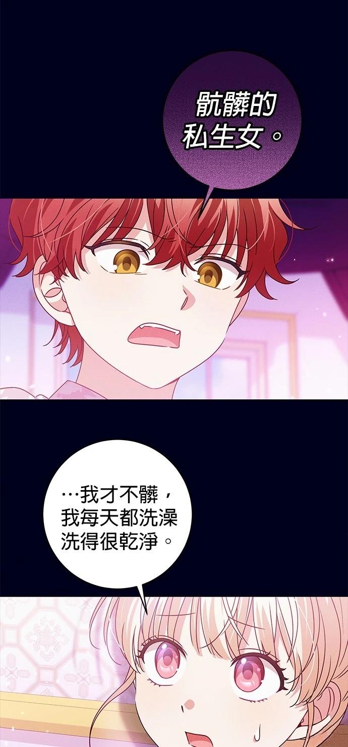 第11话23