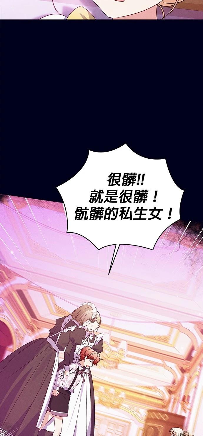 第11话24