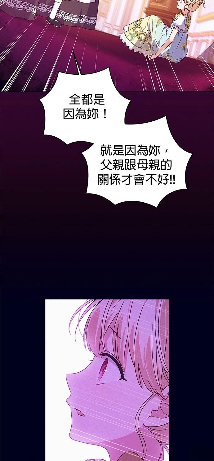 第11话25