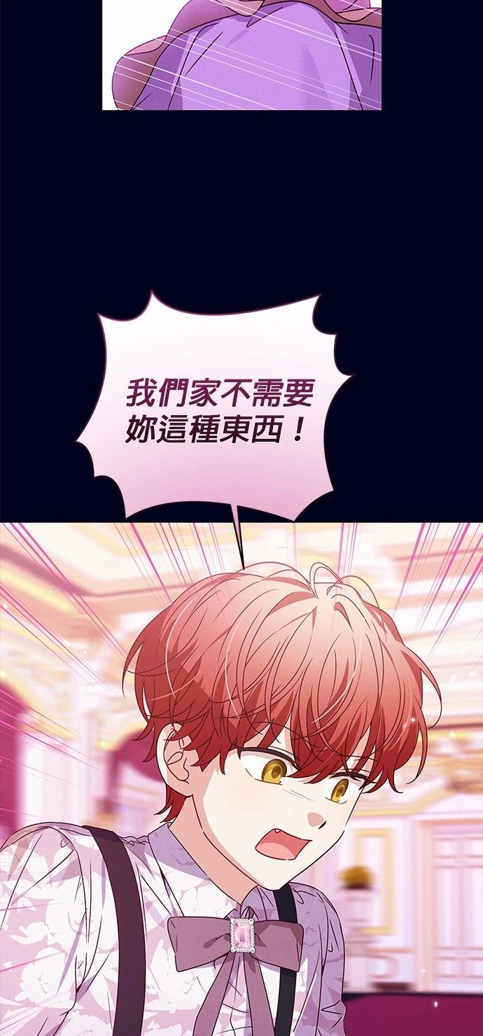 第11话26