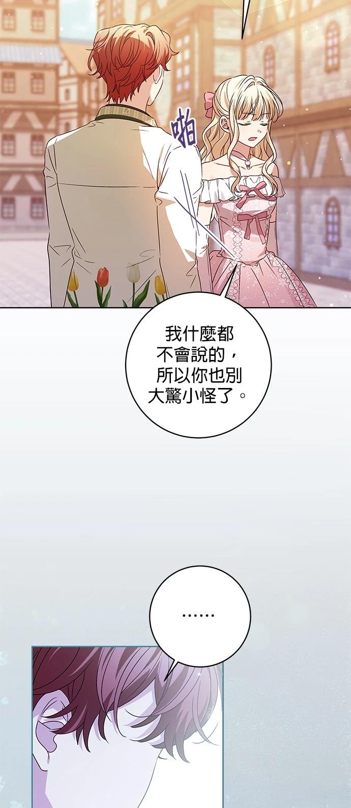 第11话29