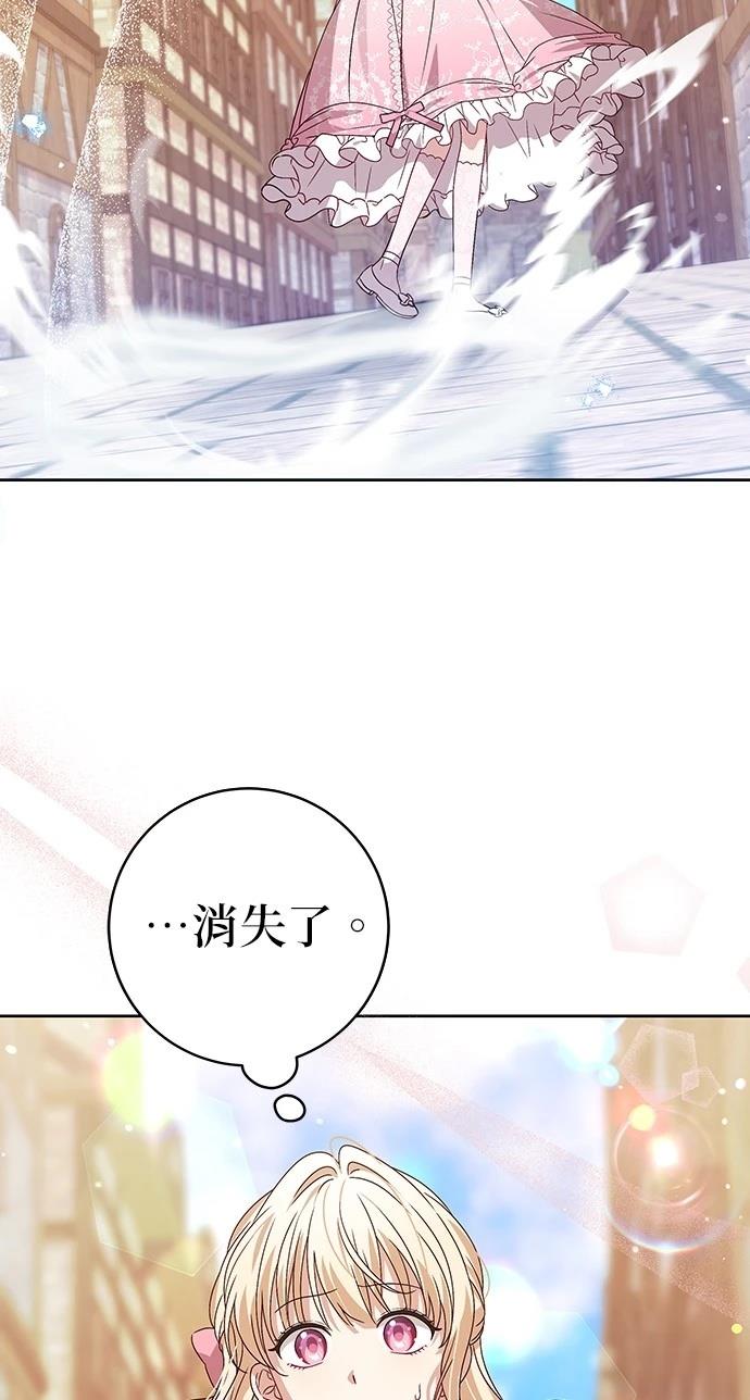 第11话3