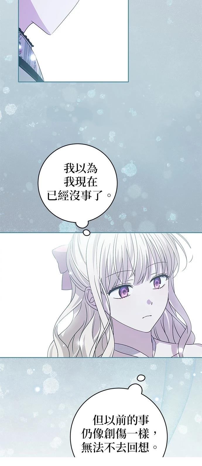 第11话30