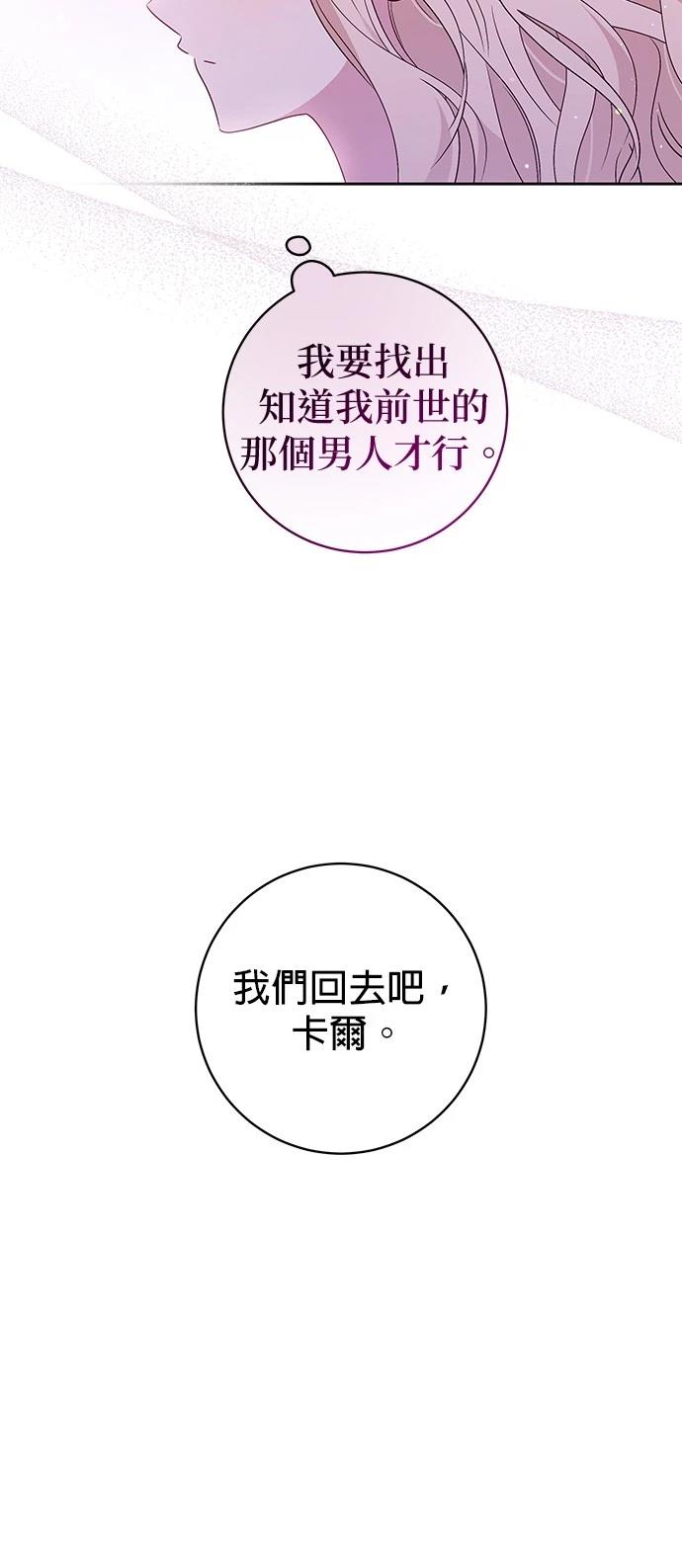 第11话33