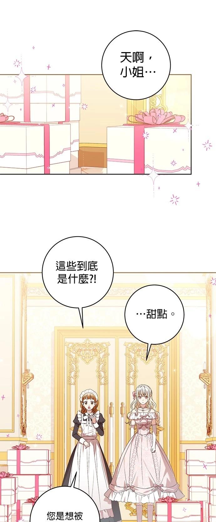 第11话34