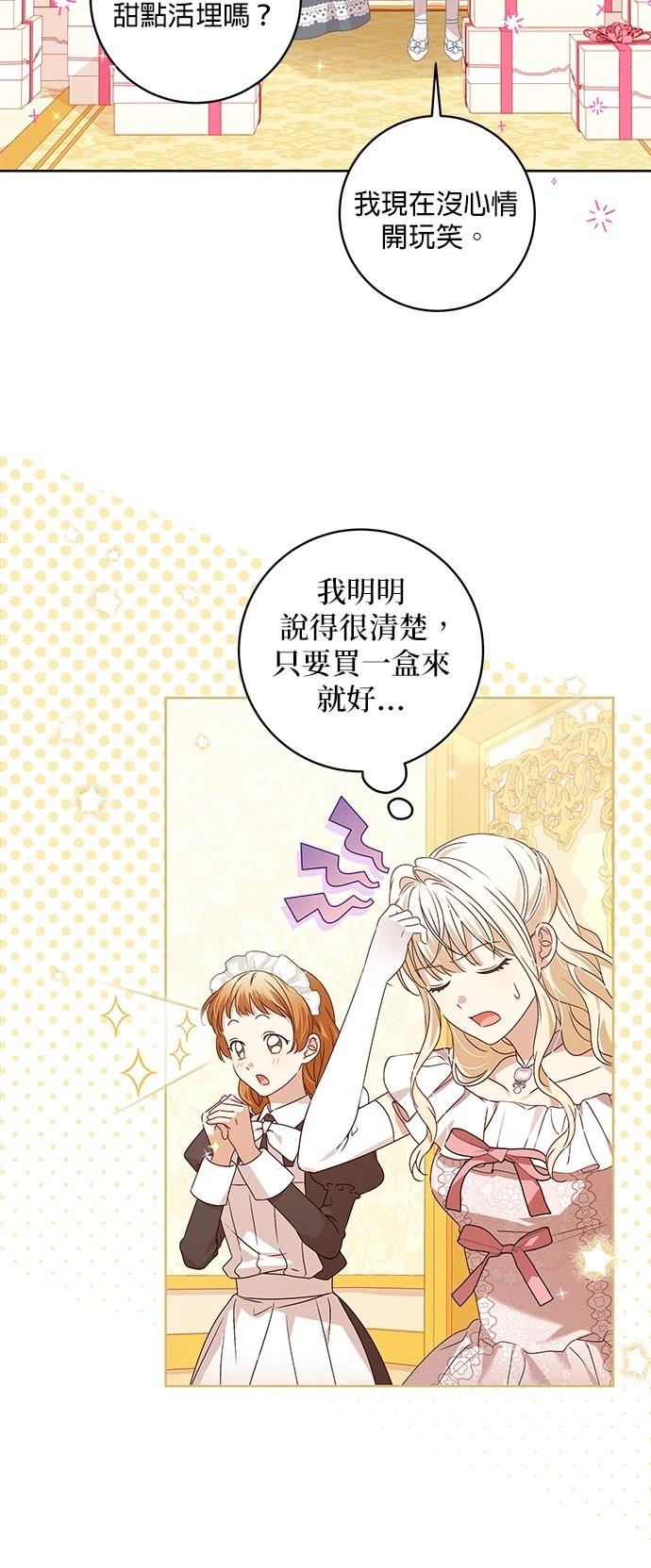 第11话35