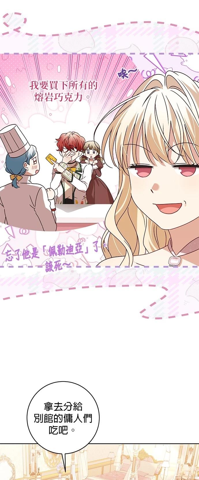 第11话36