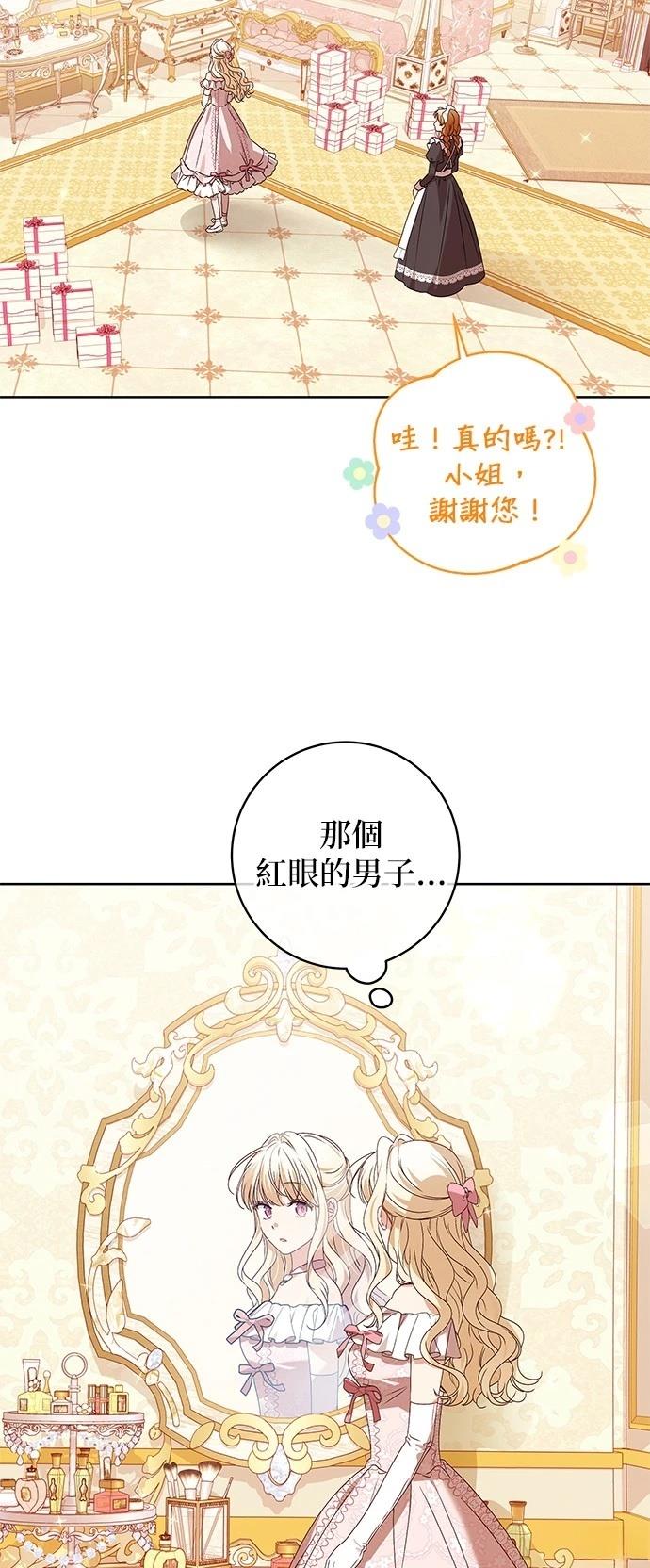第11话37