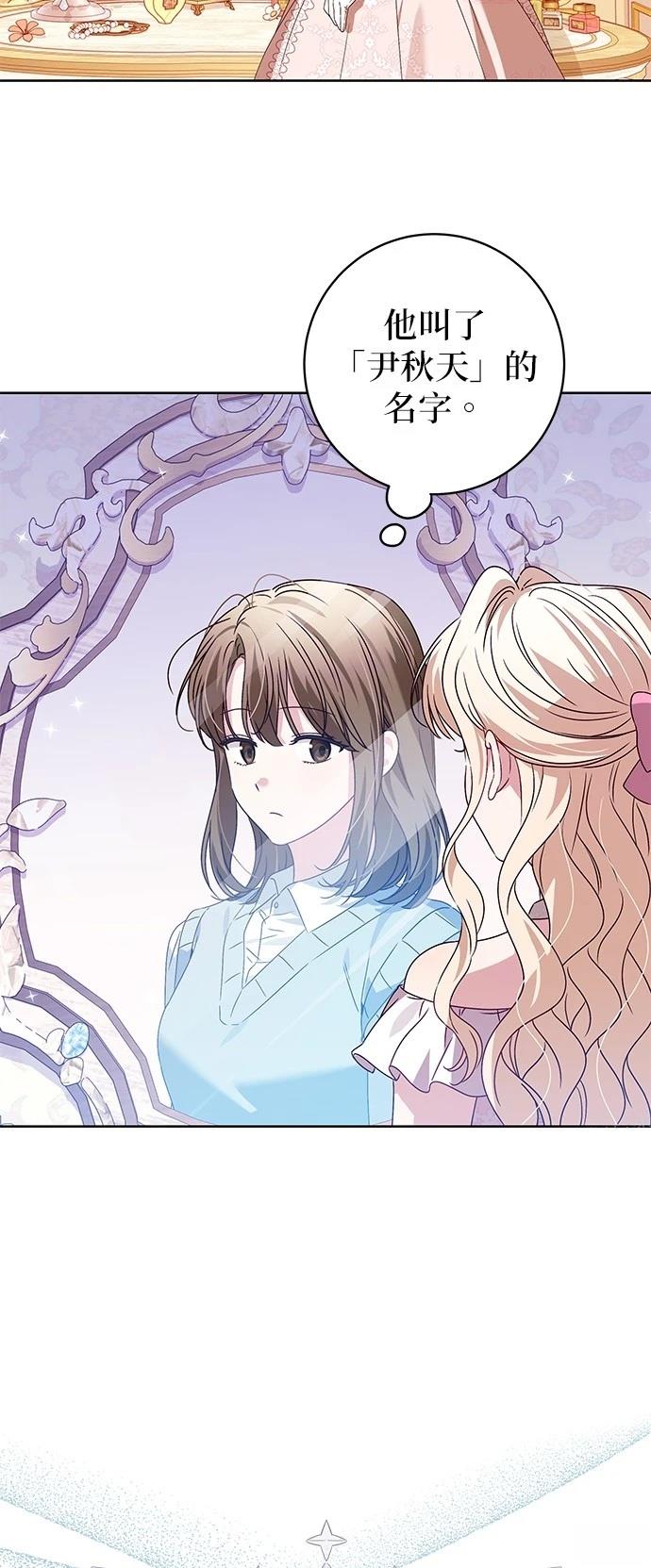 第11话38