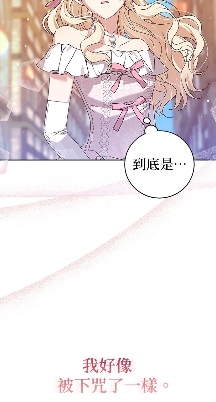 第11话4