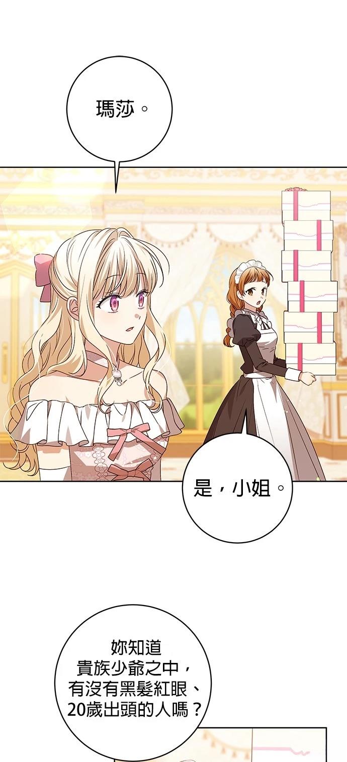 第11话40