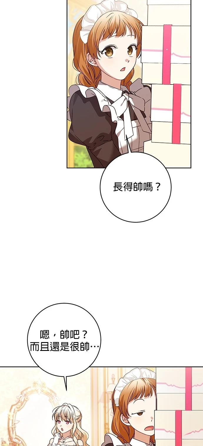 第11话41