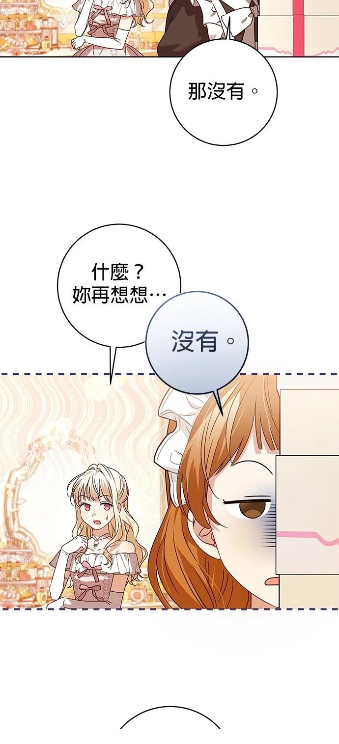 第11话42