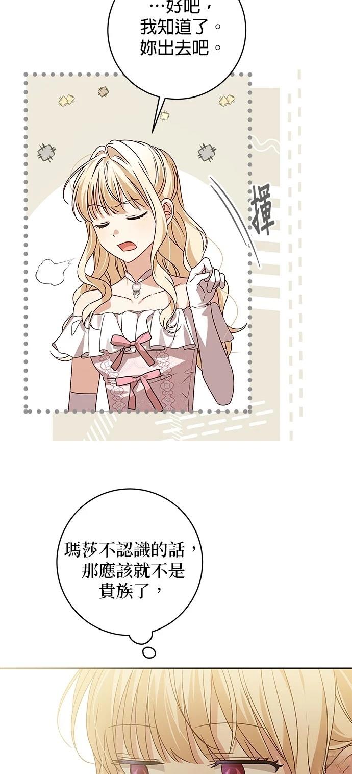第11话43