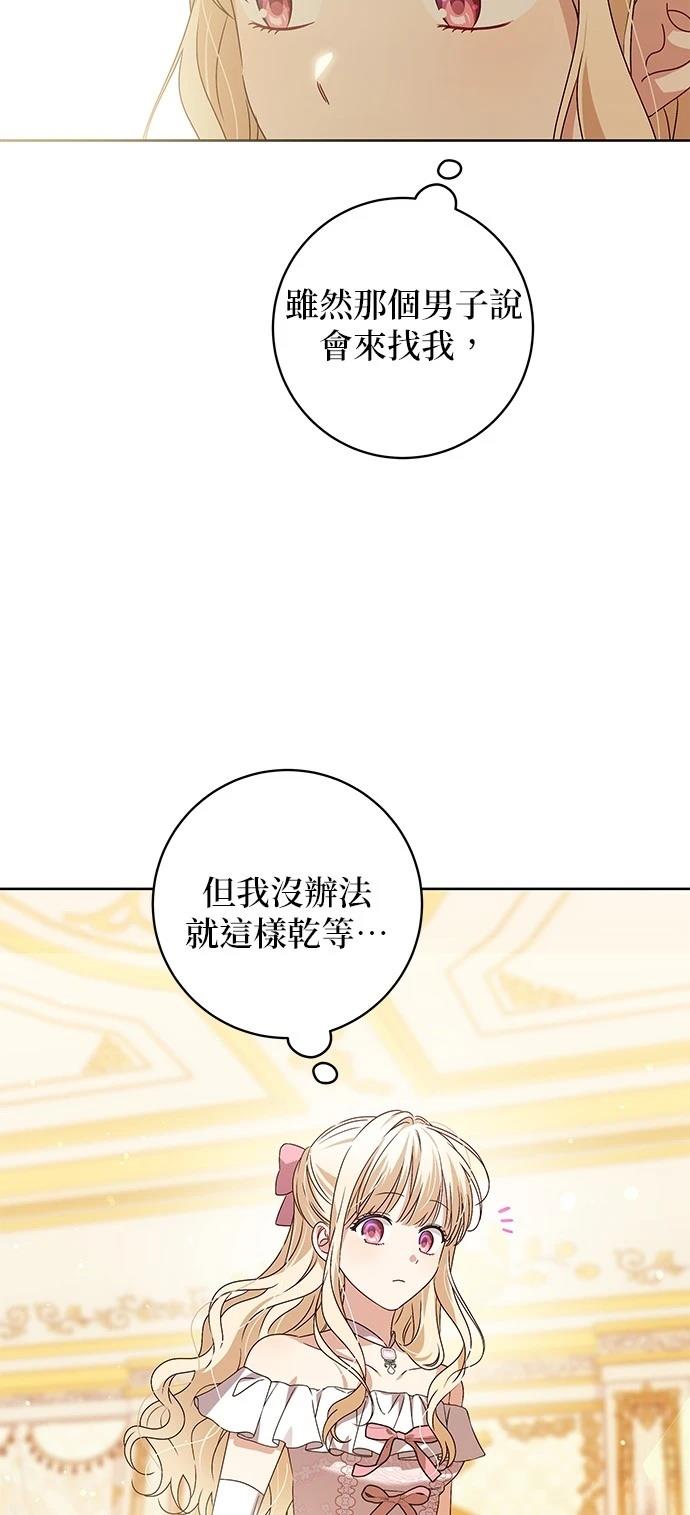 第11话44