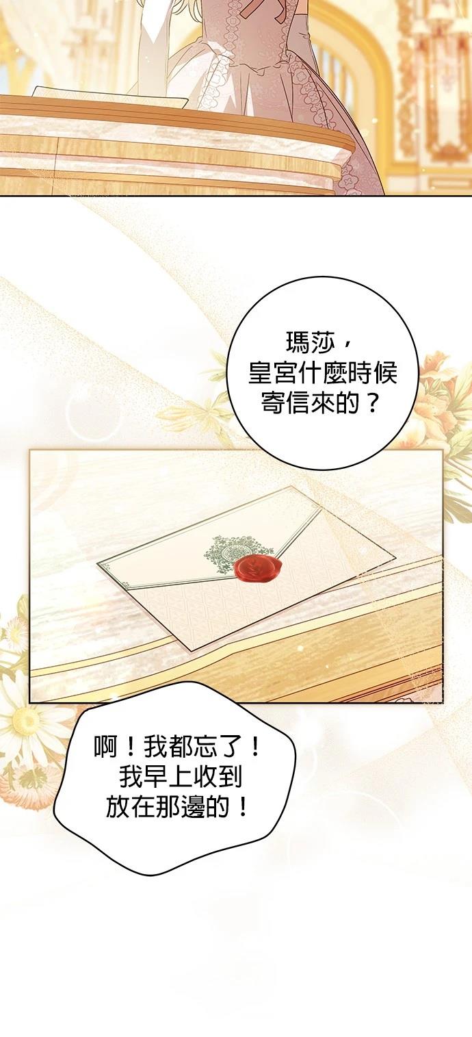 第11话45