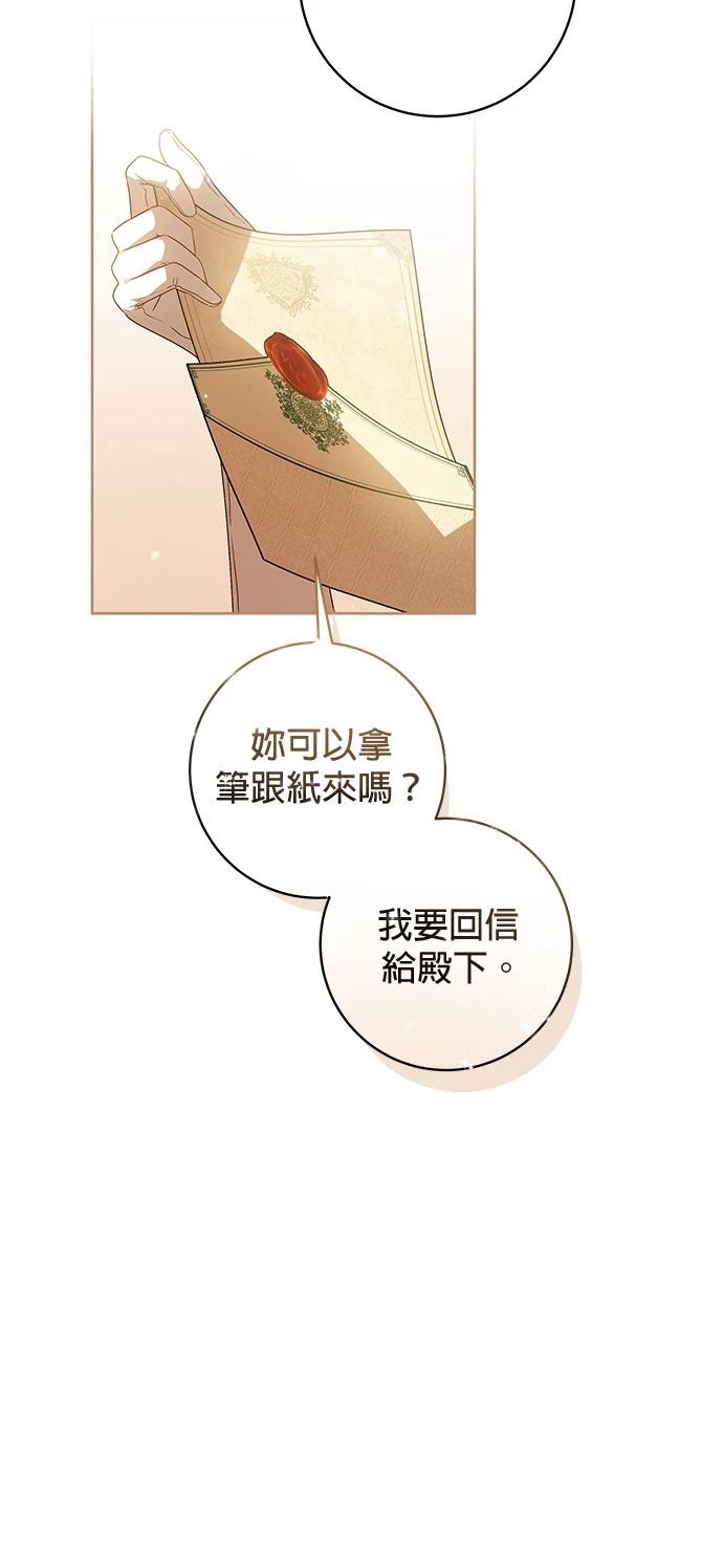 第11话47