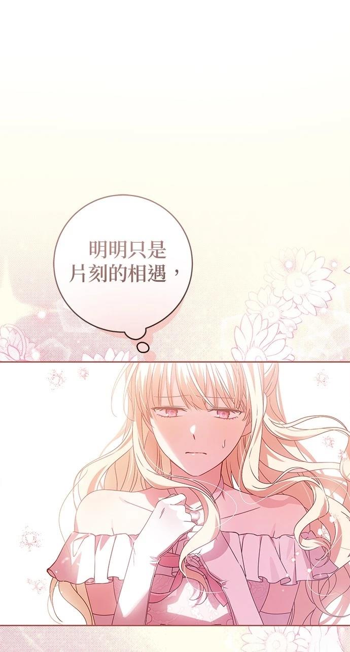 第11话5