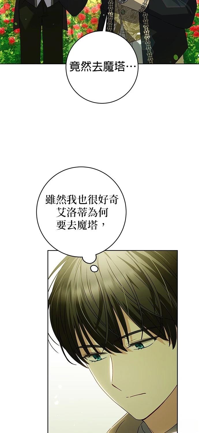 第11话50