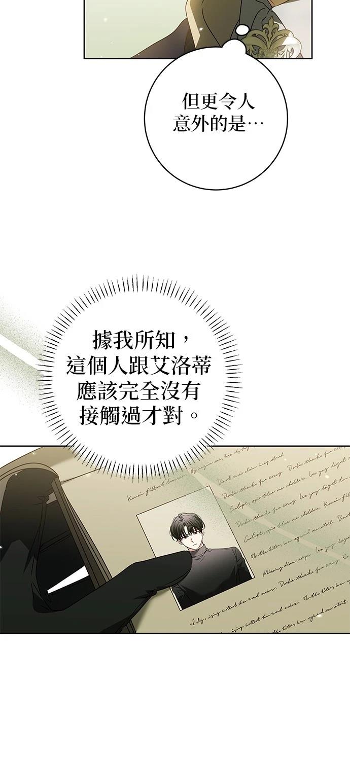 第11话51