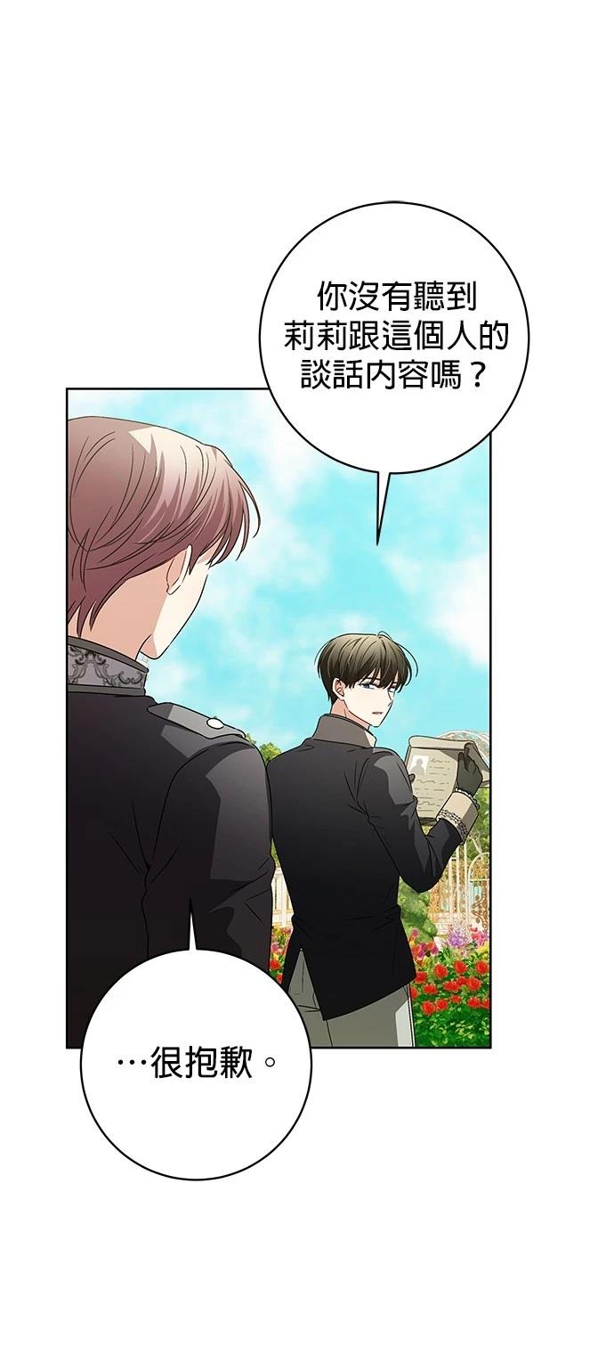 第11话52
