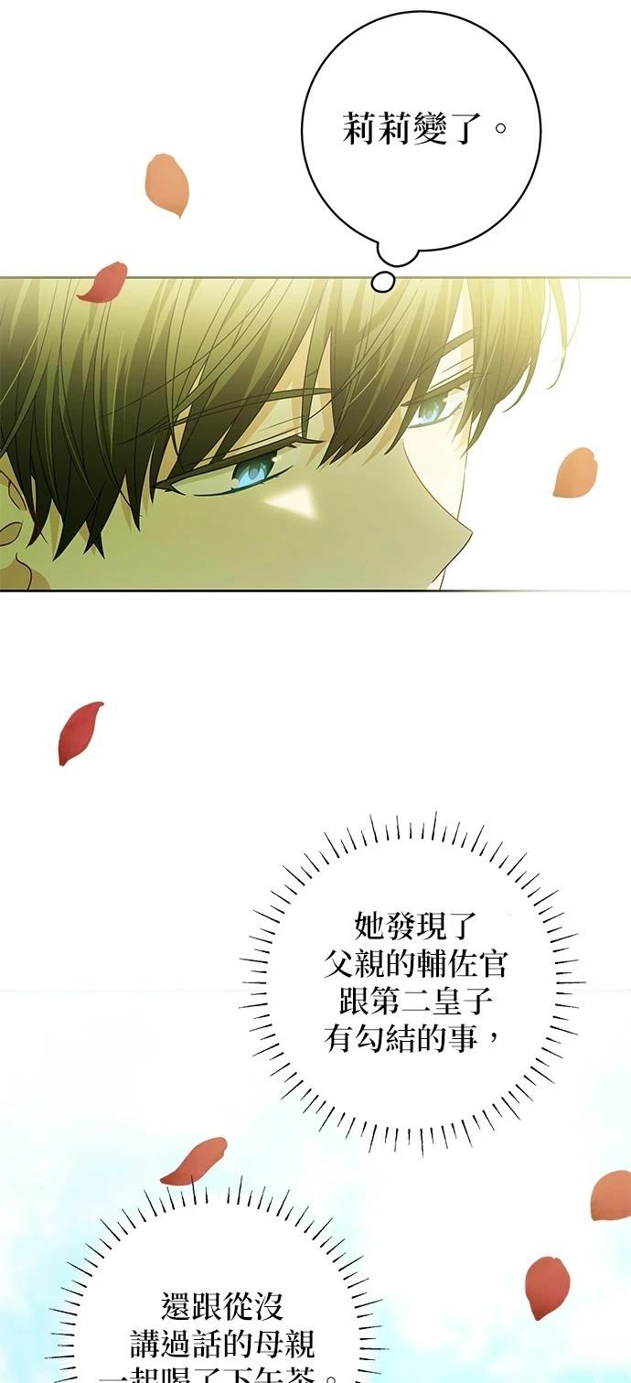 第11话53