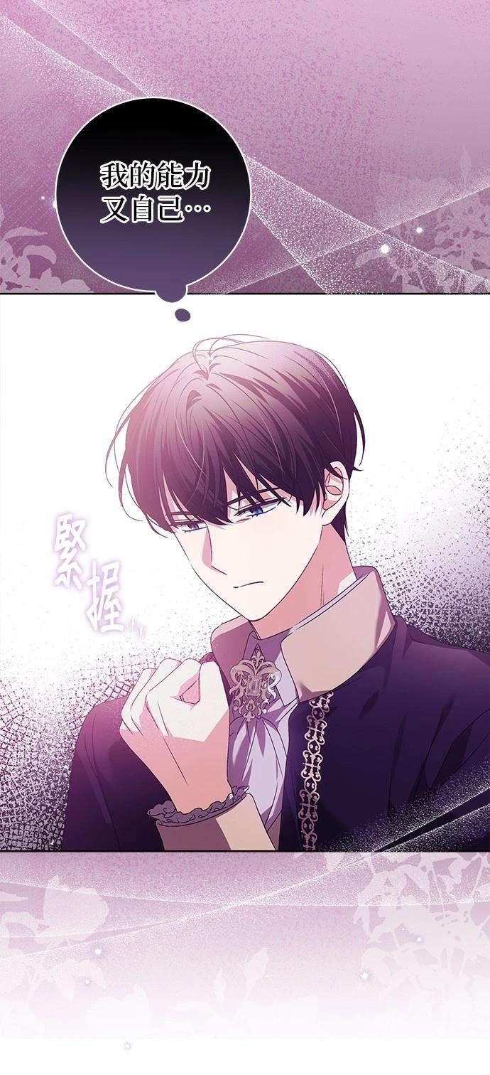 第11话57