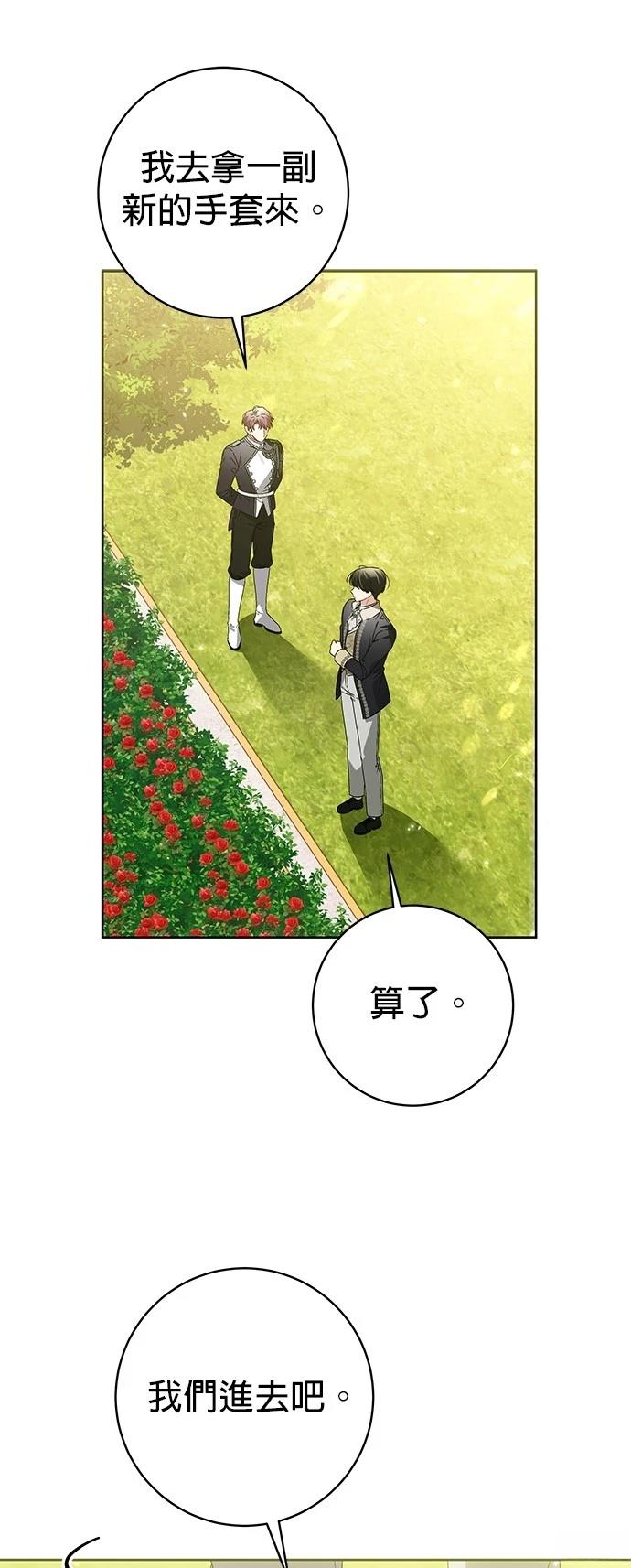 第11话58