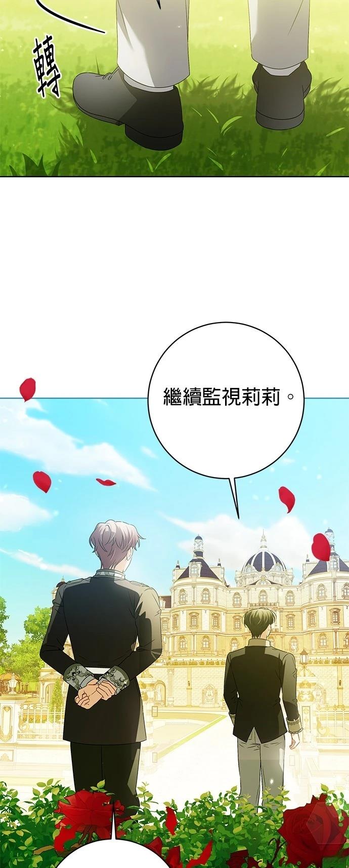 第11话59