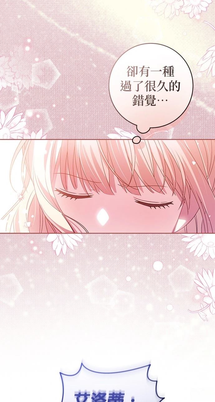 第11话6