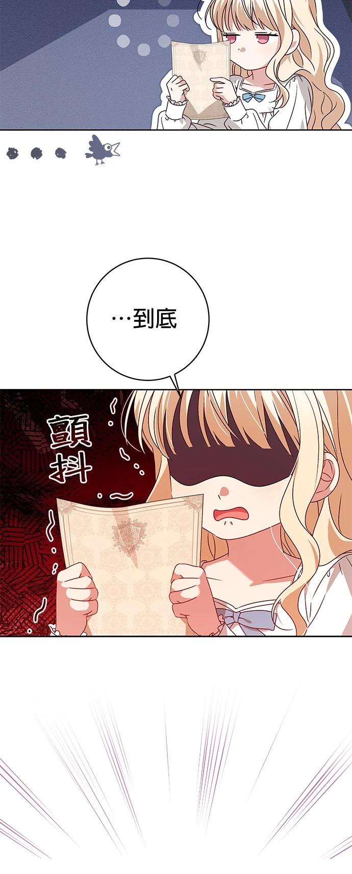 第11话62