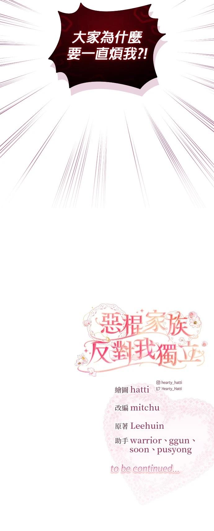 第11话63