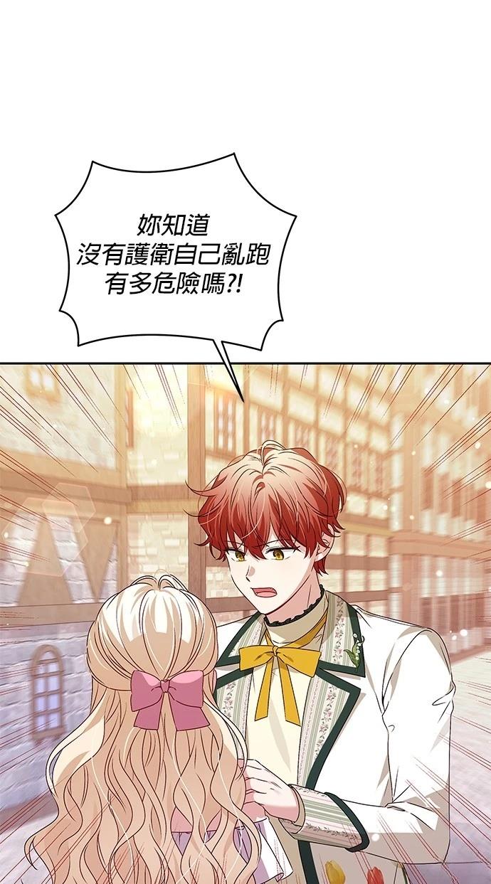 第11话8