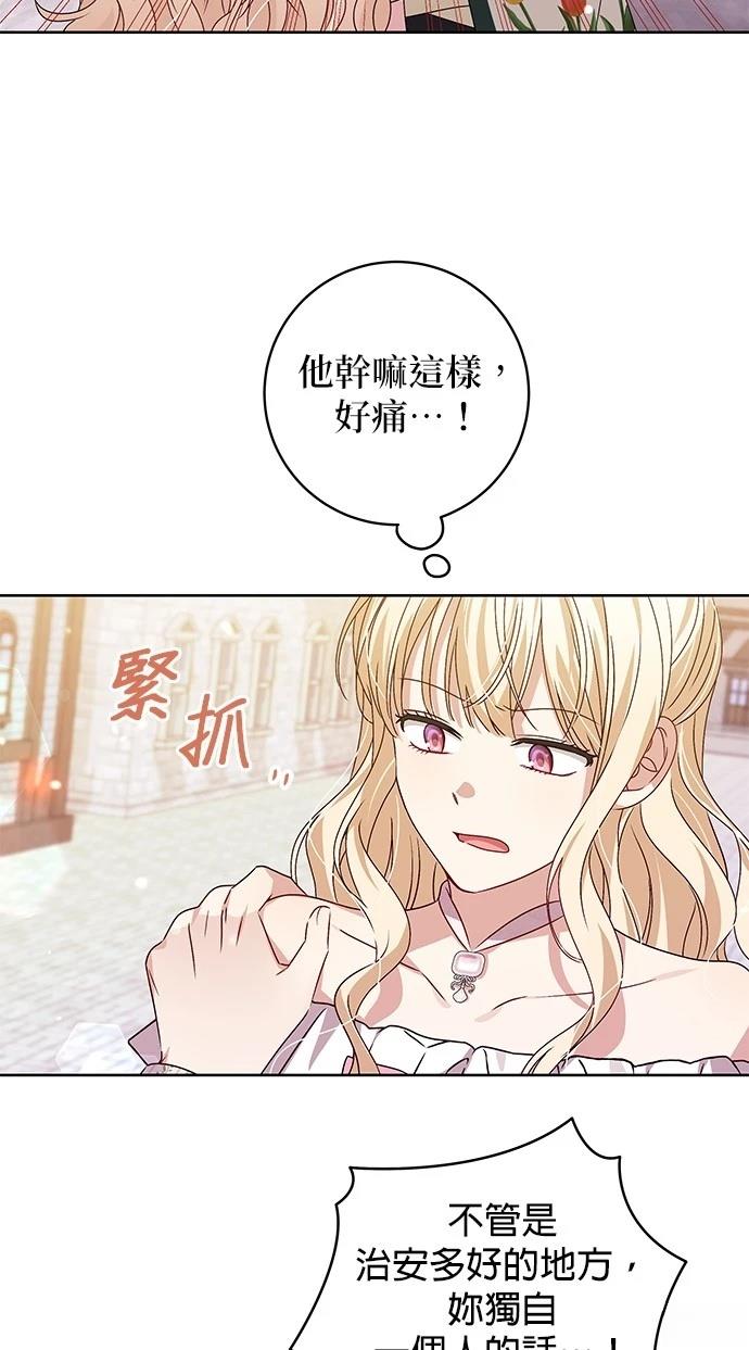 第11话9