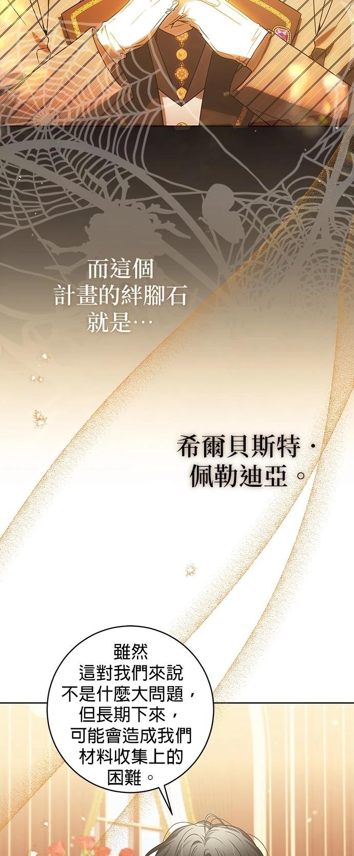 第12话18