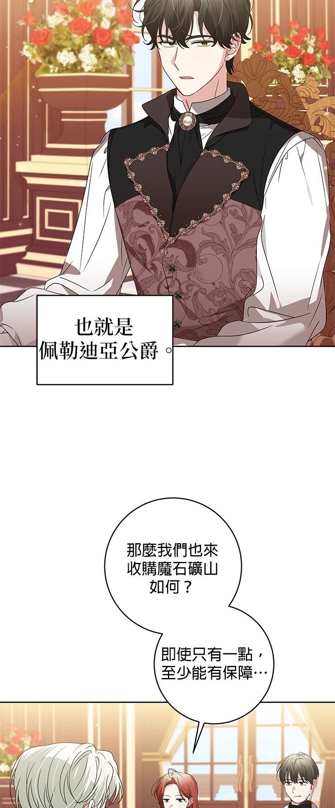 第12话19