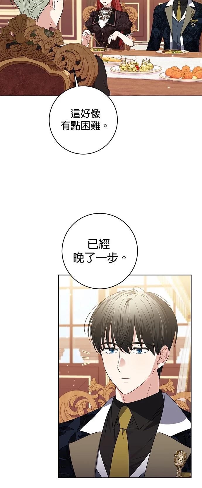 第12话20