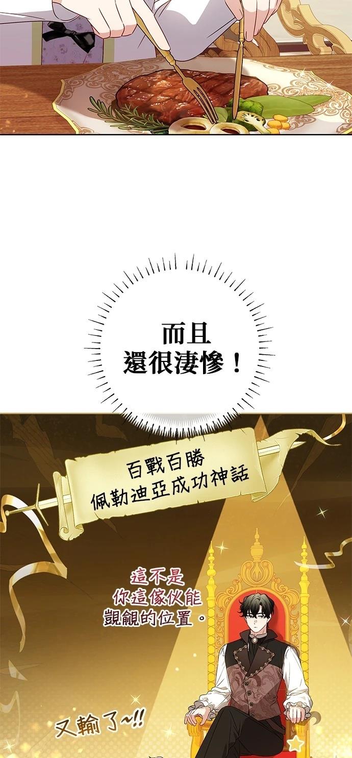 第12话23