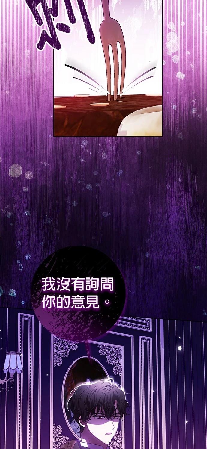 第12话31